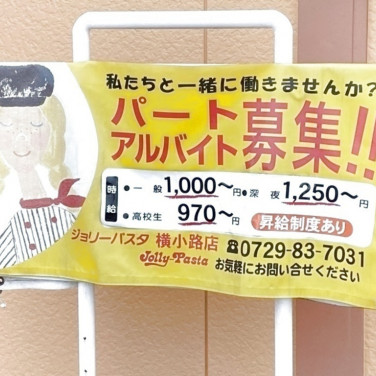 焼肉かまちゃんのアルバイト パート求人情報 Joblist ジョブリスト スマホであつめる みんなの街の求人はり紙