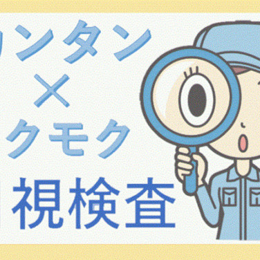 レゴ R ストア 土岐店のアルバイト パート求人情報 Joblist ジョブリスト スマホであつめる みんなの街の求人はり紙