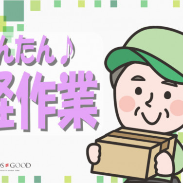 東北ニッソーサービス株式会社 楽天生命パーク宮城 3 のアルバイト パート求人情報 Joblist ジョブリスト スマホであつめる みんなの街の求人はり紙