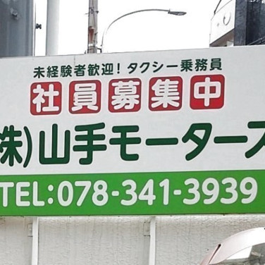 Gu 三ノ宮ビブレ店のアルバイト パート求人情報 Joblist ジョブリスト スマホであつめる みんなの街の求人はり紙