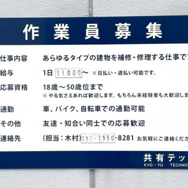 スタジオアリス 南巽のアルバイト パート求人情報 Joblist ジョブリスト スマホであつめる みんなの街の求人はり紙