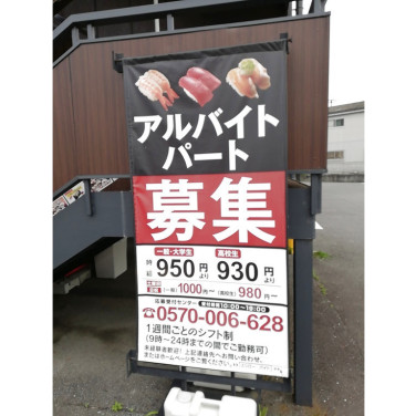 美容室 絆 Kizuna のアルバイト パート求人情報 Joblist ジョブリスト スマホであつめる みんなの街の求人はり紙