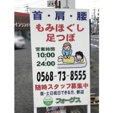 ダイソーラピオ小牧店 2771のアルバイト パート求人情報 Joblist ジョブリスト スマホであつめる みんなの街の求人はり紙