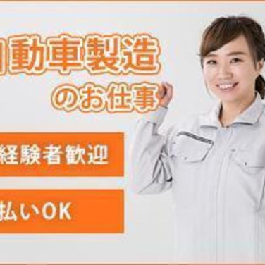 Gu 三ノ宮ビブレ店のアルバイト パート求人情報 Joblist ジョブリスト スマホであつめる みんなの街の求人はり紙