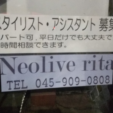 ヒルデモアたまプラーザ ビレッジiii ホールスタッフ 遅番 のアルバイト パート求人情報 Joblist ジョブリスト スマホであつめる みんなの街の求人はり紙