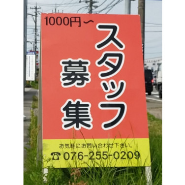 Hibiya Kadan アーククラブ迎賓館金沢店のアルバイト パート求人情報 Joblist ジョブリスト スマホであつめる みんなの街の求人はり紙