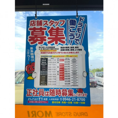 株式会社キッズライン 鹿児島県熊毛郡屋久島町のお仕事 のアルバイト パート求人情報 Joblist ジョブリスト スマホであつめる みんなの街の求人はり紙