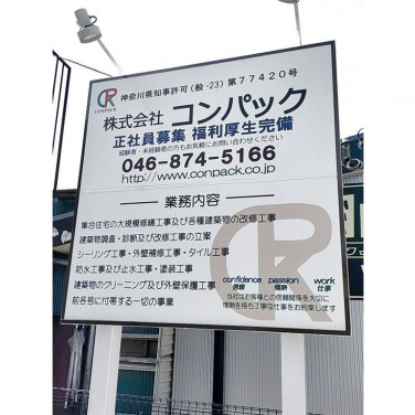 陸上自衛隊 武山駐屯地のアルバイト パート求人情報 Joblist ジョブリスト スマホであつめる みんなの街の求人はり紙