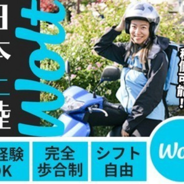 The Kiss Couple S 静岡パルコのアルバイト パート求人情報 Joblist ジョブリスト スマホであつめる みんなの街の求人はり紙 The Kiss Couple S 静岡パルコのアルバイト パート求人情報 Joblist ジョブリスト スマホであつめる みんなの街の求人はり紙