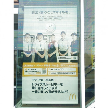 西松屋 名古屋滝ノ水店のアルバイト パート求人情報 Joblist ジョブリスト スマホであつめる みんなの街の求人はり紙