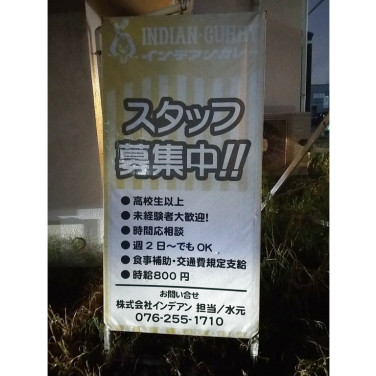 Hibiya Kadan アーククラブ迎賓館金沢店のアルバイト パート求人情報 Joblist ジョブリスト スマホであつめる みんなの街の求人はり紙