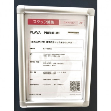 Village Vanguard ヴィレッジヴァンガード ららぽーと立川立飛店のアルバイト パート求人情報 Joblist ジョブリスト スマホであつめる みんなの街の求人はり紙 Village Vanguard ヴィレッジヴァンガード ららぽーと立川立飛店のアルバイト パート求人情報 Joblist ジョブリスト スマホであつめる みんなの街の求人はり紙