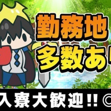 ダイソー清水屋小牧店のアルバイト パート求人情報 Joblist ジョブリスト スマホであつめる みんなの街の求人はり紙 ダイソー清水屋小牧店のアルバイト パート求人情報 Joblist ジョブリスト スマホであつめる みんなの街の求人はり紙