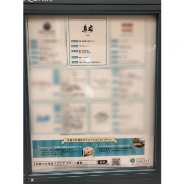 Abc Mart 武蔵小杉東急スクエア店のアルバイト パート求人情報 Joblist ジョブリスト スマホであつめる みんなの街の求人はり紙 Abc Mart 武蔵小杉東急スクエア店のアルバイト パート求人情報 Joblist ジョブリスト スマホであつめる みんなの街の求人はり紙