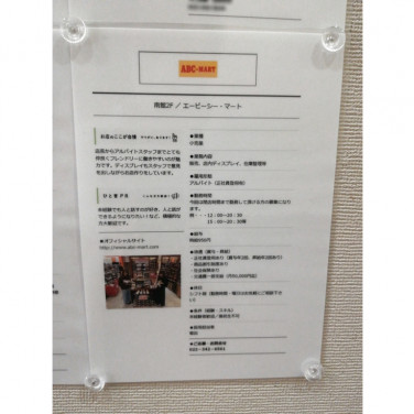 Sango株式会社 仙台営業所のアルバイト パート求人情報 Joblist ジョブリスト スマホであつめる みんなの街の求人はり紙 Sango株式会社 仙台営業所のアルバイト パート求人情報 Joblist ジョブリスト スマホであつめる みんなの街の求人はり紙
