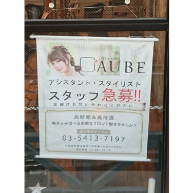 ポール スミス 高崎タカシマヤ店のアルバイト パート求人情報 Joblist ジョブリスト スマホであつめる みんなの街の求人はり紙