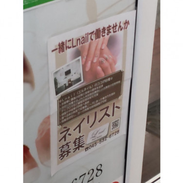 109シネマズ 港北のアルバイト パート求人情報 Joblist ジョブリスト スマホであつめる みんなの街の求人はり紙