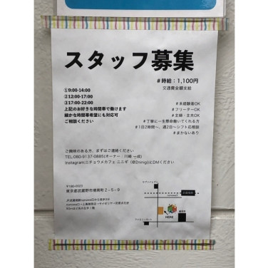 G Hair Design グラムヘアデザインのアルバイト パート求人情報 Joblist ジョブリスト スマホであつめる みんなの街の求人はり紙