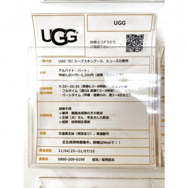 サンローラン 三井アウトレットパークジャズドリーム長島店のアルバイト パート求人情報 Joblist ジョブリスト スマホであつめる みんなの街の 求人はり紙 サンローラン 三井アウトレットパークジャズドリーム長島店のアルバイト パート求人情報 Joblist ジョブリスト スマホであつめる みんなの街の 求人はり紙