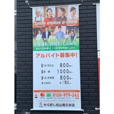 バレッタビューティー ネイルのアルバイト パート求人情報 Joblist ジョブリスト スマホであつめる みんなの街の求人はり紙