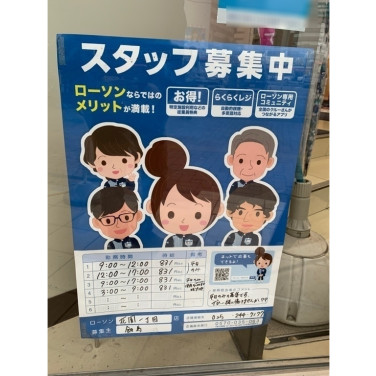 私の休日 Cocolo新潟店のアルバイト パート求人情報 Joblist ジョブリスト スマホであつめる みんなの街の求人はり紙