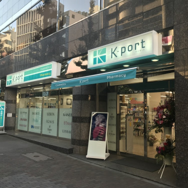 マツモトキヨシ 恵比寿駅東口店のアルバイト パート求人情報 Joblist ジョブリスト スマホであつめる みんなの街の求人はり紙