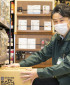 マミーマート　足立島根店