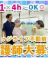 ブリッジライフ不動前
