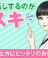 ダスキンヘルスレント神戸東STモニタリングashiyashi
