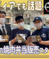 大阪焼肉・ホルモン　ふたご　渋谷　ヒカリエShinQs店