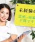 大久保病院