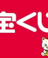稲沢アピタチャンスセンター（日本宝くじ販売株式会社）