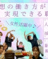 調布総合デンタルクリニック