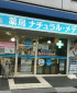 NM新浦安店[259]