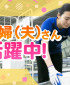 SGフィルダー株式会社　福岡センター事業場
