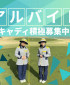 緑ヶ丘カンツリークラブ