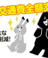 ダスキンヘルスレント京都西STモニタリング1