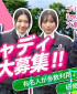 太平洋クラブ ロイヤルコース/株式会社太平洋ゴルフサービス