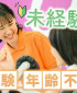 女性専用フィットネスクラブ　Curves垂水学が丘店