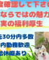 千葉ハートケア訪問介護サービス