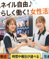 ルビーセブン 瀬谷店