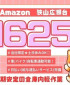 株式会社ワールドスタッフィング/51622_48321-00