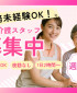 株式会社KOSMO