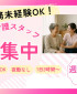 株式会社KOSMO