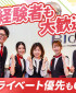カラオケＢＩＧＥＣＨＯ（カラオケ）　福島駅前店