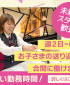 株式会社晃商ホールディングス