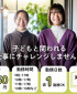 ドットジュニアあすみが丘第1教室
