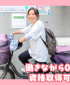 なごみ在宅介護サービス日野/DDD082