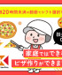オーケー株式会社　東雲店
