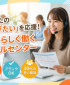 株式会社DYM NEXT